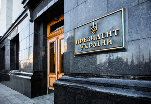 Exterior view of the Ukrainian presidential building with a sign